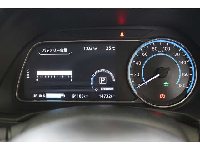 液晶パネルでとても見やすくなっています。