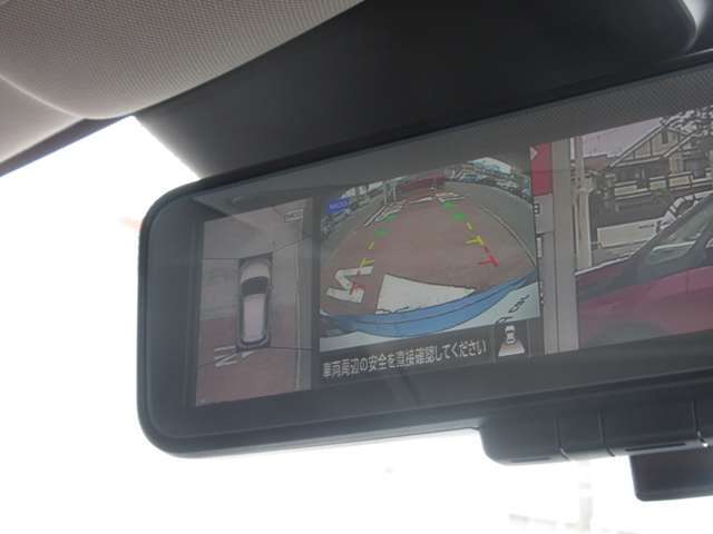 バックミラーにもアラウンドビューを表示できます