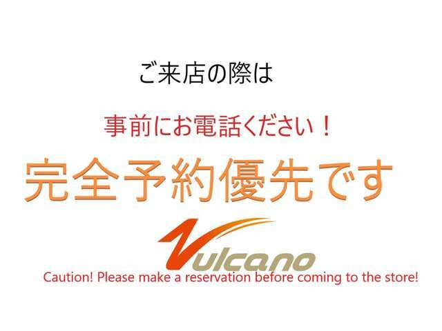 ☆☆Vulcano☆☆岐阜県羽島市正木町須賀赤松107-2☆https：//vulcano.jp/☆058-322-6793