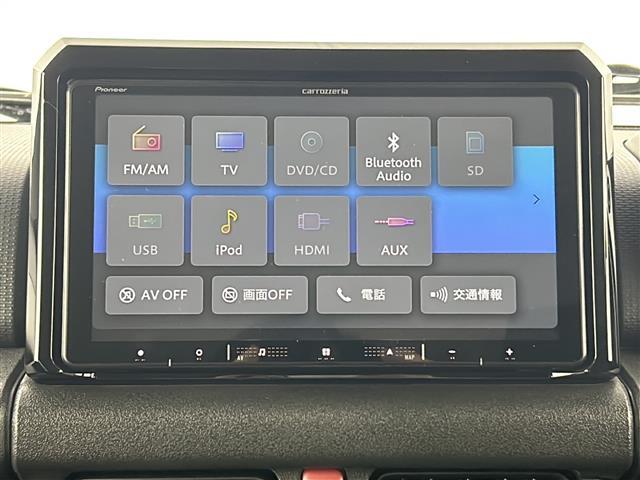 【カーナビ】ナビ利用時のマップ表示は見やすく、いつものドライブがグッと楽しくなります！