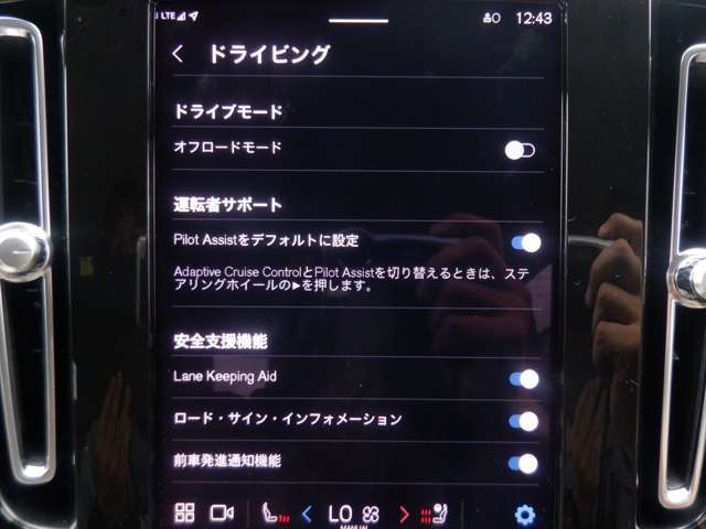 レーンアシスト、ブラインドスポットアシスト、衝突軽減、アダプティブクルコン等付いてます♪