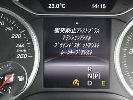 安全装備も充実していて快適に走行できます(^_-)-☆