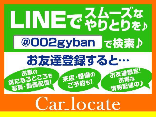 ホームページ開設しました！