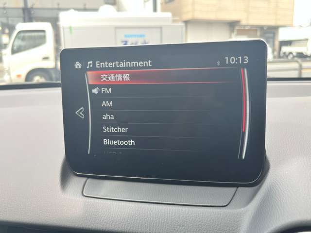 オーディオソースです
