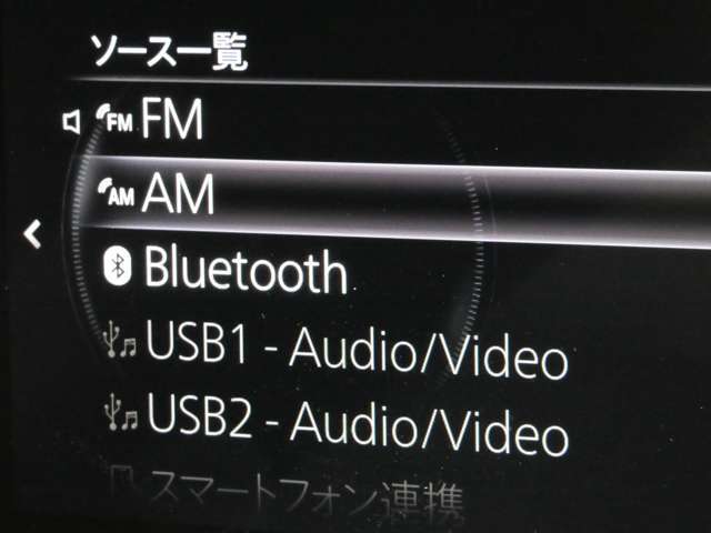 マツダコネクトとは、車両情報の表示、音楽の再生、モバイル機器との接続、車両設定の変更など、さまざまな機能を利用できるシステムです。