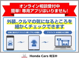 面倒な操作が必要の無いオンライン相談です。画面越しに気になる車種を見ることが出来ます♪遠方のお客様に限らずご要望がありましたらお気軽にお申し付けください。