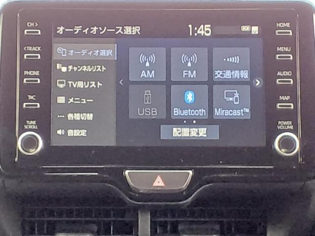 今の愛車いくらで売れるの？他社で査定して思ったより安くてショック・・・そんなお客様！是非一度WECARSの下取価格をご覧ください！お客様ができるだけお得にお乗り換えできるよう精一杯頑張ります！