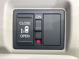 【パワースライドドア】スマートキーや運転席のスイッチでスライドドアの開閉が可能♪電動だから力を入れてドアを開ける必要が無く、小さいお子様でも、重い荷物を持っている時もラクに開け閉めできます♪