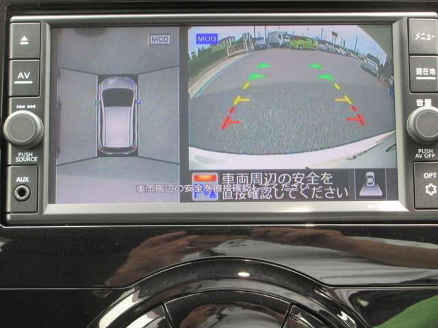 〔MOD付アラウンドビュー〕自車を上から見下ろす様な映像が映し出される全周囲型アラウンドビューモニターには移動物検知も付いており車庫入れも安心楽々ですね！
