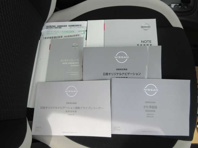 各取説＆メ-カ-保証書