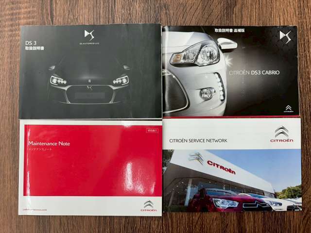 ワンオーナー禁煙車　DS3カブリオ入庫しました！　保証書・取扱説明書・整備記録簿有