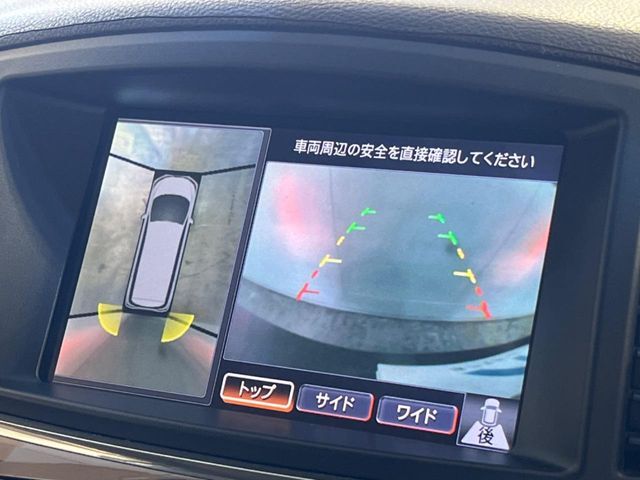 【アラウンドビューモニター】専用のカメラにより、上から見下ろしたような視点で360度クルマの周囲を確認することができます☆死角部分も確認しやすく、狭い場所での切り返しや駐車もスムーズに行えます。