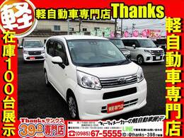 軽自動車専門店サンクスは、株式会社日の丸タクシーが経営する軽自動車専門店になります。中古車販売の他にもマッハ車検という車検専門店も経営しております！！お車の事でしたら何でもお問合せください！！！