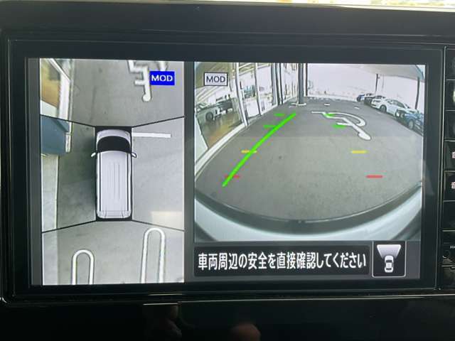 『アラウンドビューモニター』は、空から見下ろすような視点で、スムースな駐車と安全確認をサポートします。