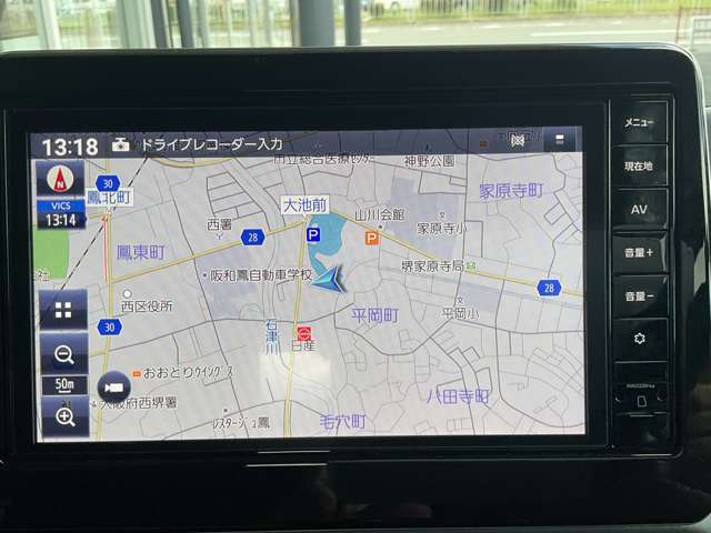 遠方にお出かけもナビがあれば大丈夫！