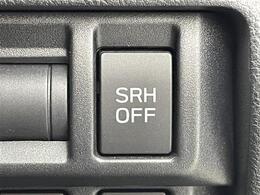 【ステアリング・レスポンシブル・ヘッドランプ（SRH）（メーカーオプション）】カーブや交差点を曲がるときに、ステアリング操作に連動してヘッドランプの光軸を動かすシステムが搭載されています！