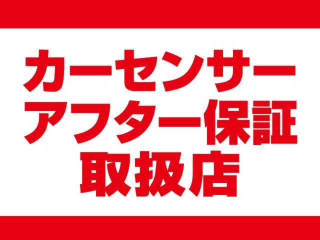 気になったお車がありましたらお気軽にお電話をください♪【0078-6002-484043】