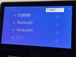 【Bluetooth】ナビゲーションと携帯電話/スマートフォンをBluetooth接続することができます。接続するとハンズフリーで使用することができるので、とても便利です！