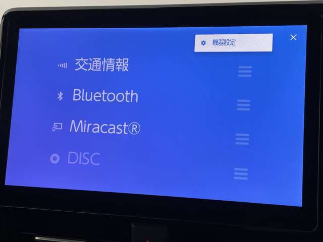 【Bluetooth】ナビゲーションと携帯電話/スマートフォンをBluetooth接続することができます。接続するとハンズフリーで使用することができるので、とても便利です！