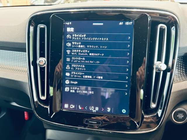 【カーナビ】『カーナビ』の画像になります。ナビ利用時のマップ表示は見やすく、いつものドライブがグッと楽しくなります！