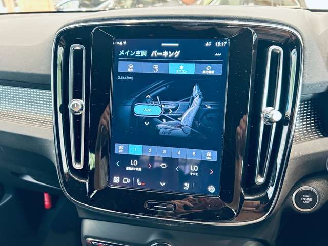 【カーナビ】『カーナビ』の画像になります。ナビ利用時のマップ表示は見やすく、いつものドライブがグッと楽しくなります！