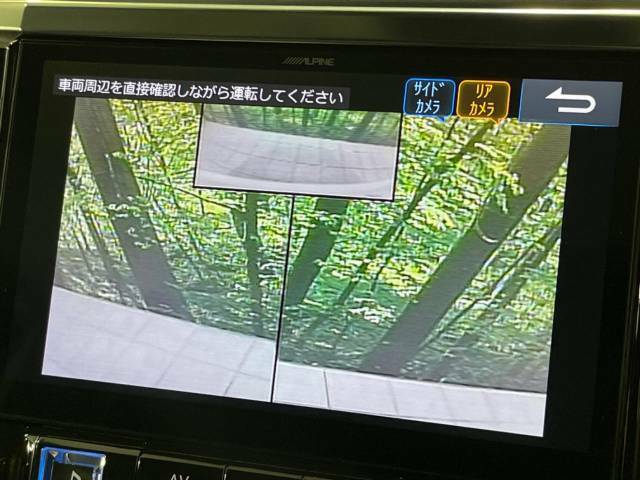 【バックカメラ】駐車時に後方がリアルタイム映像で確認できます。大型商業施設や立体駐車場での駐車時や、夜間のバック時に大活躍！運転スキルに関わらず、今や必須となった装備のひとつです！