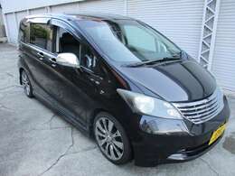 ローダウン済み