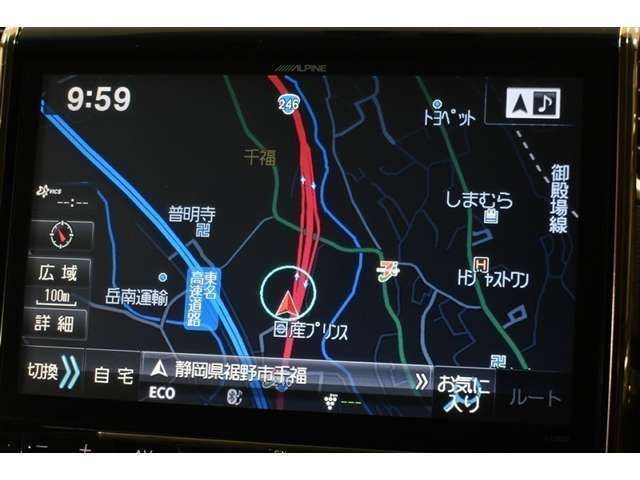 休日のドライブも簡単操作で目的地を設定でき、迷わず目的地まで案内してくれるナビゲーションです♪