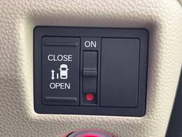 【パワースライドドア】スマートキーや運転席のスイッチでスライドドアの開閉が可能♪電動だから力を入れてドアを開ける必要が無く、小さいお子様でも、重い荷物を持っている時もラクに開け閉めできます♪