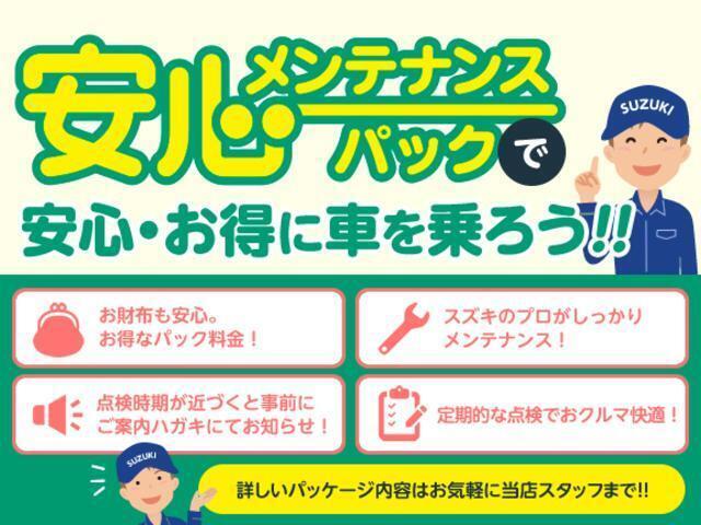 お客様にぴったりなおクルマをお選びいただけますように様々な展示車をご用意しております！是非他の車両もご覧になってください♪