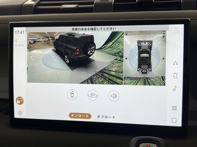 ◆3Dサラウンドカメラ『目に見えない死角もこのカメラを使えば自由自在に確認することができます。運転に自信がない方にもオススメのオプションです』