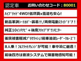 こちらのお車のおすすめポイントはコチラ！他のお車には無い魅力が御座います！ぜひご覧ください！