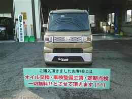 ご覧頂きありがとうございます！当店ではお車をお求め易い価格にてご提供させて頂いております。