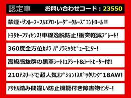 関東最大級クラウン専門店！人気のクラウンがずらり！車種専属スタッフがお出迎え！色々回る面倒が無く、その場でたくさんの車両を比較できます！グレードや装備の特徴など、ご自由にご覧ください！