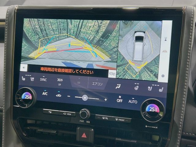 【パノラミックビューモニター】専用のカメラにより、上から見下ろしたような視点で360度クルマの周囲を確認することができます☆死角部分も確認しやすく、狭い場所での切り返しや駐車もスムーズに行えます。