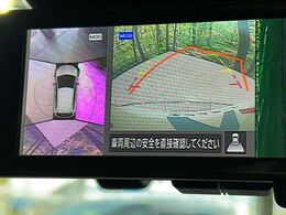 【アラウンドビューモニター】専用のカメラにより、上から見下ろしたような視点で360度クルマの周囲を確認することができます☆死角部分も確認しやすく、狭い場所での切り返しや駐車もスムーズに行えます。
