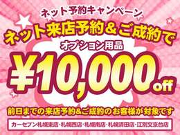 カーセブン札幌南店はAM9：30からPM6：30まで営業しております！札幌市南区真駒内上町1丁目1-2　011-596-9883♪