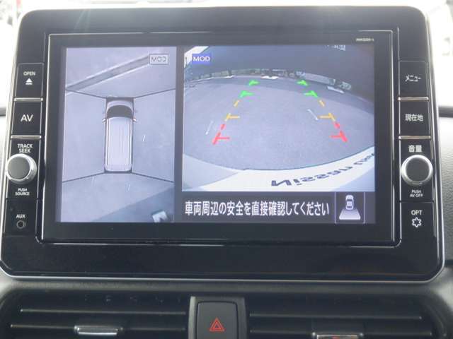 まるで上空から見下ろしているような感じで駐車が楽にできるインテリジェントアラウンドビューモニター！幅寄せが苦手な方でもサイドビューで確認することができますよ♪