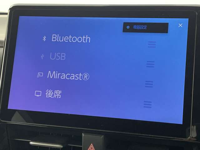 【Bluetooth】ナビゲーションと携帯電話/スマートフォンをBluetooth接続することができます。接続するとハンズフリーで使用することができるので、とても便利です！