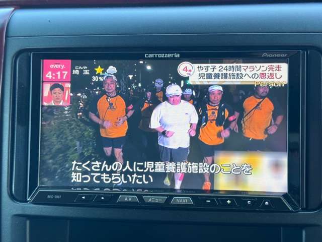 【TV】地デジTV付きのお車となっております。送迎時の待ち時間などとてもお役に立ちます。