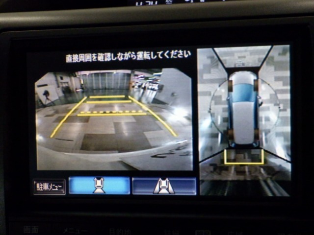 バックカメラの画像です。ガイドラインがスムースな車庫入れをサポートいたします！車庫入れの安心感がアップしますね☆