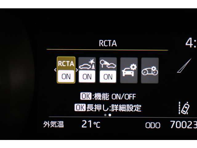インフォーメーション画面です。運転のサポートをしてくれます。
