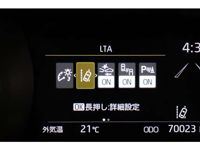 衝突軽減装置設定画面