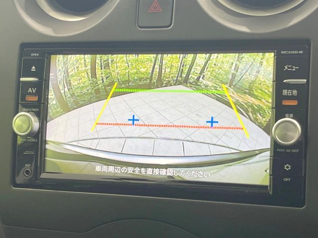 【バックカメラ】駐車時に後方がリアルタイム映像で確認できます。大型商業施設や立体駐車場での駐車時や、夜間のバック時に大活躍！運転スキルに関わらず、今や必須となった装備のひとつです！