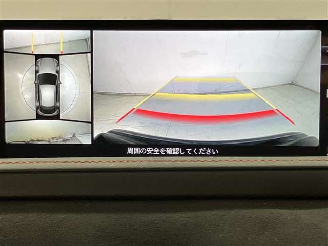 パノラミックビューモニター（全周囲モニター）です☆おクルマを空から見たように表示します。