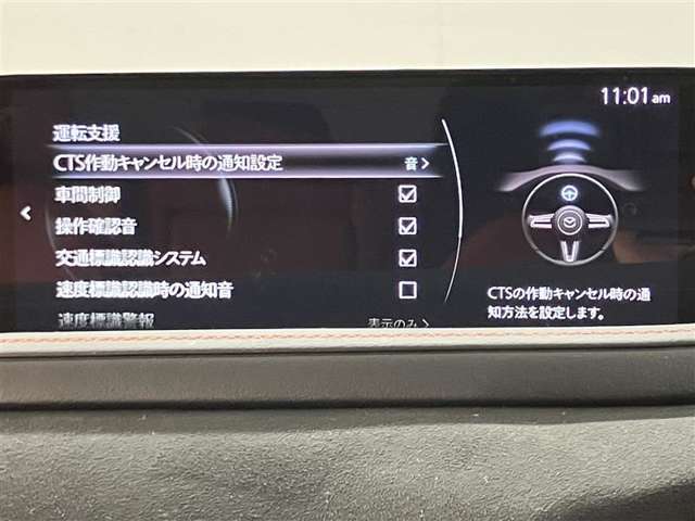 充実の安心安全装置のON　OFFボタンになります。スタッフがきちんと説明いたします。