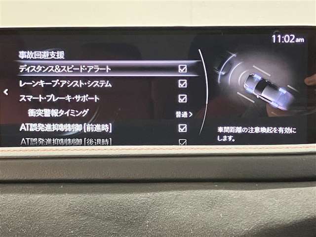 充実の安心安全装置のON　OFFボタンになります。スタッフがきちんと説明いたします。