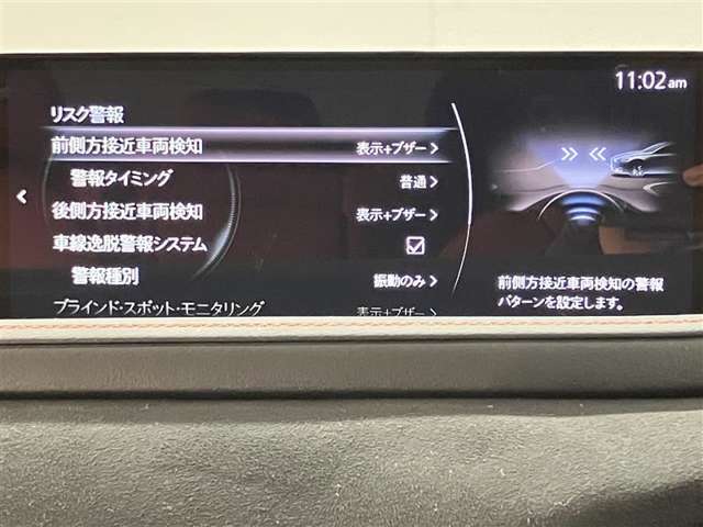 充実の安心安全装置のON　OFFボタンになります。スタッフがきちんと説明いたします。