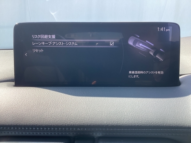 ハンドル操作をアシストすることにより車線からの逸脱回避を支援します。