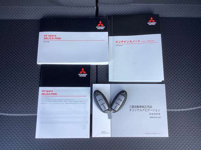 取扱説明書・ナビゲーション説明書・メンテナンスノート・スペアキー揃っています、ご安心できるポイントです。